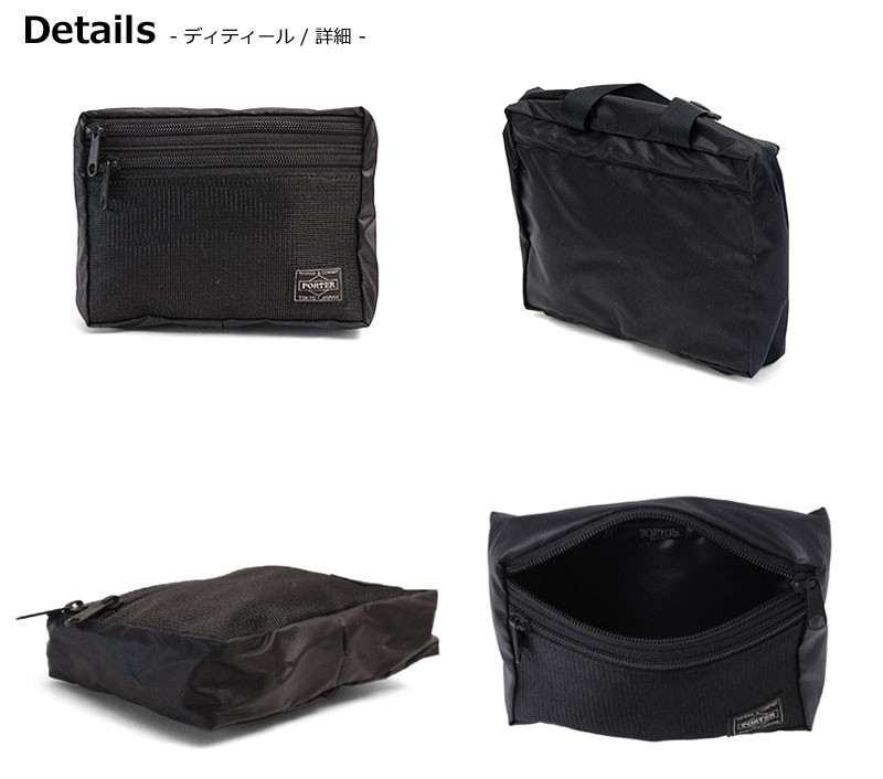 PORTER ポーター スナックパック ポーチ(S) 609-09813 吉田
