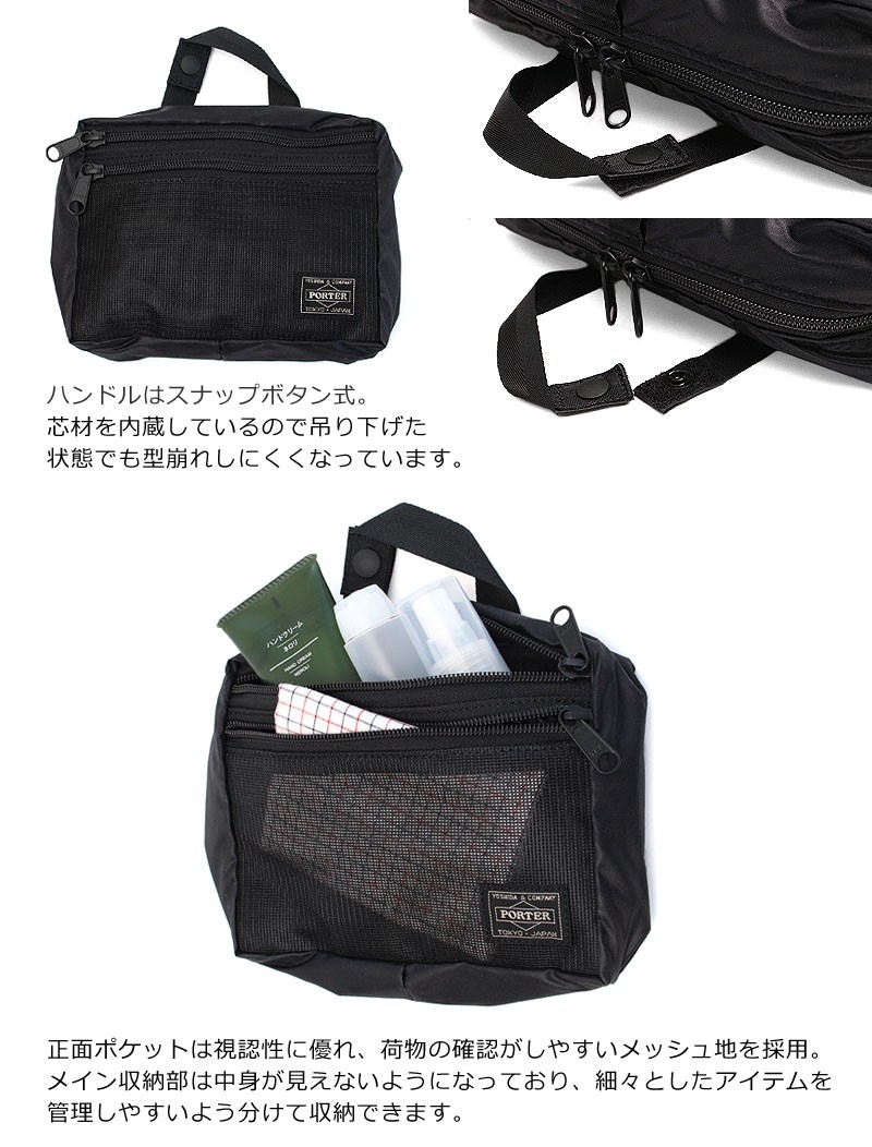 PORTER ポーター スナックパック ポーチ(S) 609-09813 吉田