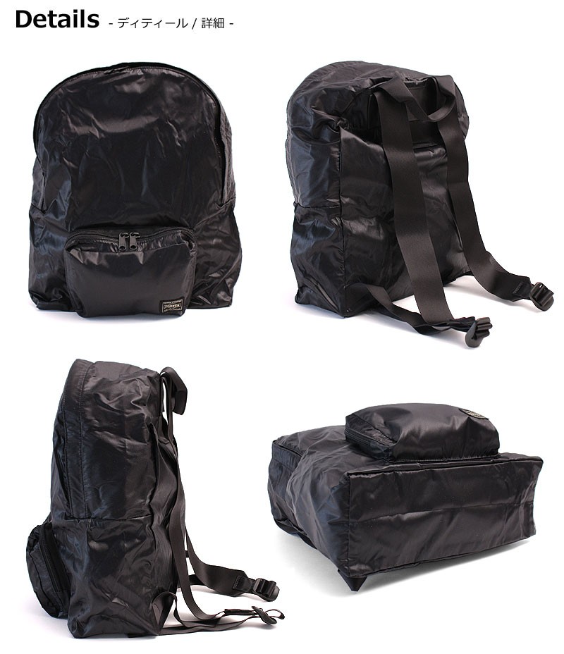 LUGGAGE LABEL ポーター スナックパック パッカブル デイパック 609
