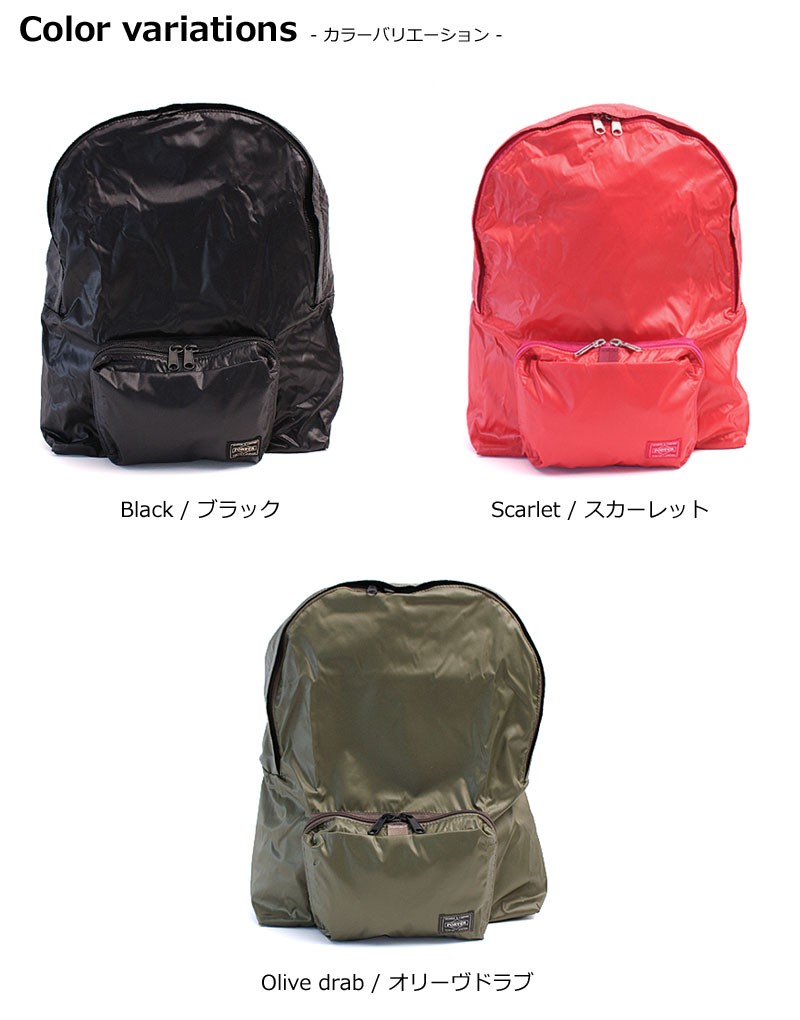 LUGGAGE LABEL ポーター スナックパック パッカブル デイパック