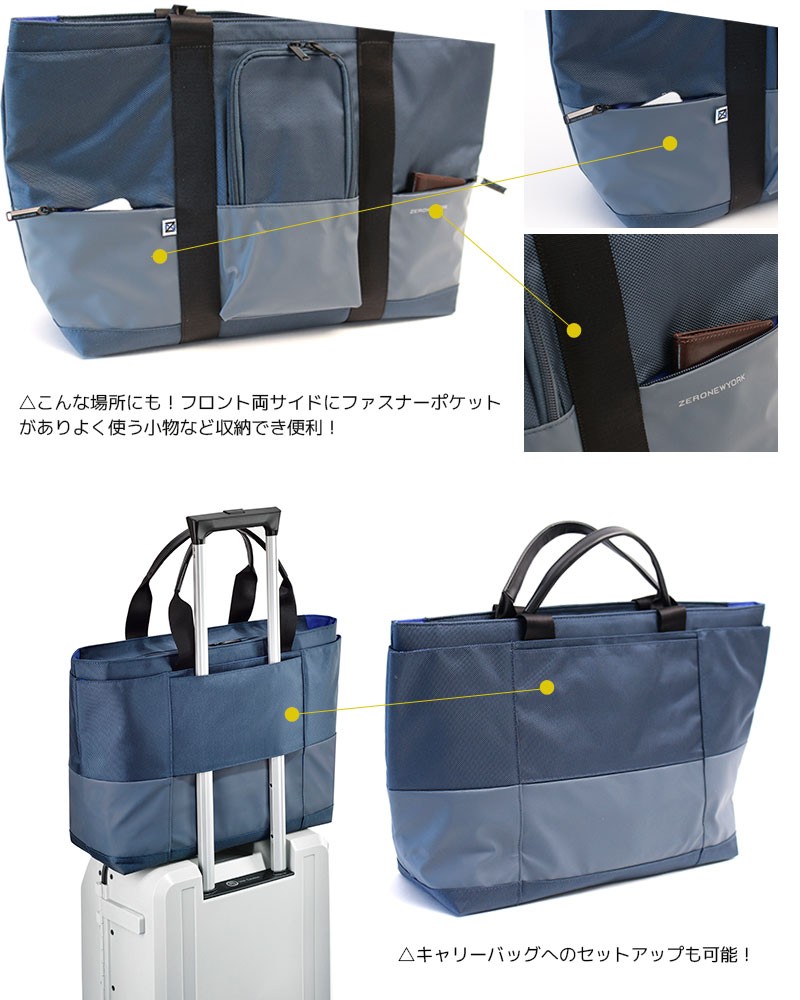 国産セール 最大40%還元 エース 80829 正規品 東西南北屋 - 通販 - PayPayモール ゼロニューヨーク トートバッグ グラマシー ZERO NEWYORK GRAMERCY B4対応 正規品人気SALE