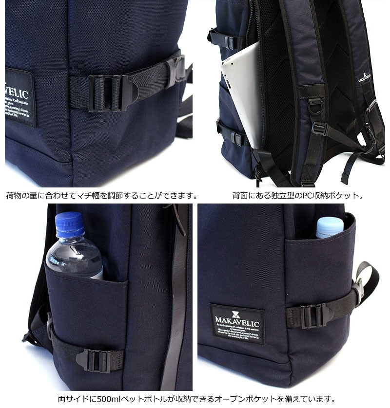 chase rectangle daypack