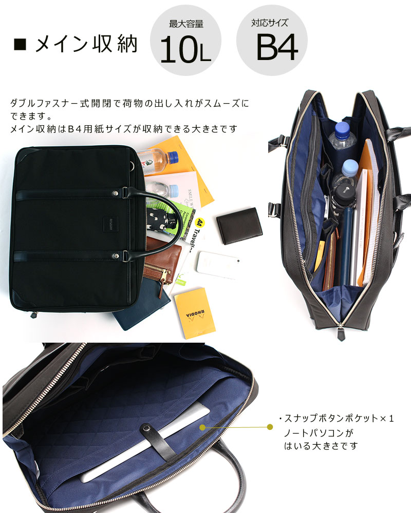 Macintosh philosophy×PORTER Macintosh philosophy×PORTER Amazon.co.jp: [Mackintosh