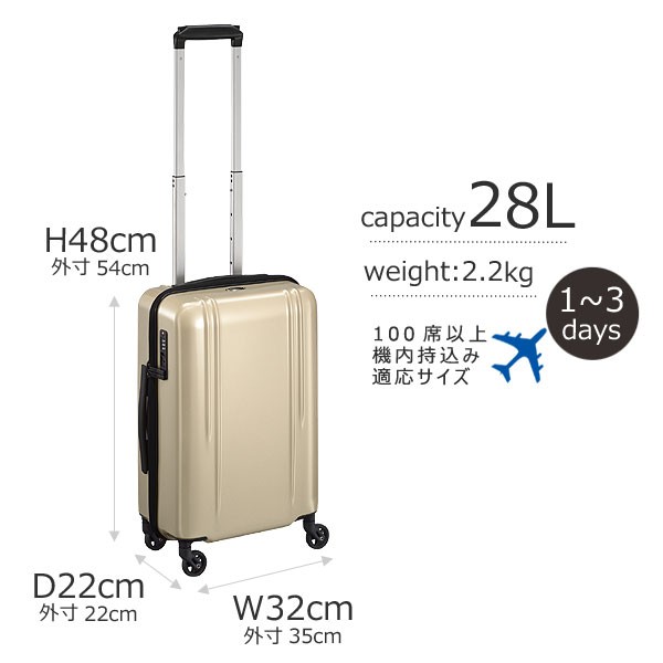 ゼロハリバートン スーツケース 5年保証 ZRL polycarbonate ポリカーボネートZEROHALLIBURTON 1泊〜3泊 48cm  28L 80581 機内持ち込み可能サイズ 正規 エース