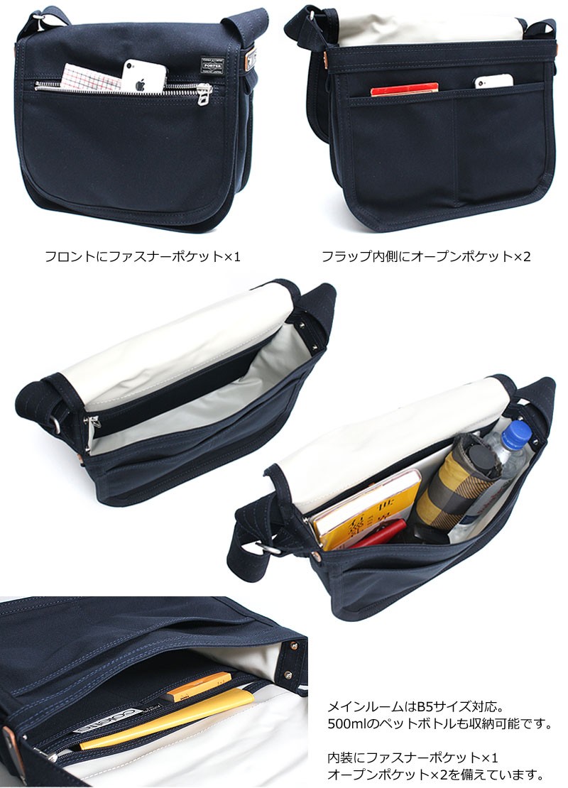 ポーター ネイキッド ショルダーバッグM 667-09472 ディティール画像02