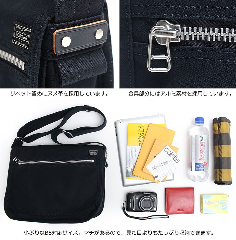 ポーター ネイキッド ショルダーバッグM 667-09472 ディティール画像03