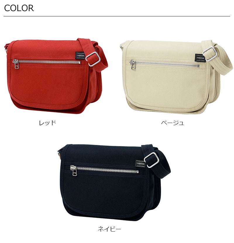 ポーター ネイキッド ショルダーバッグM 667-09472 カラー画像