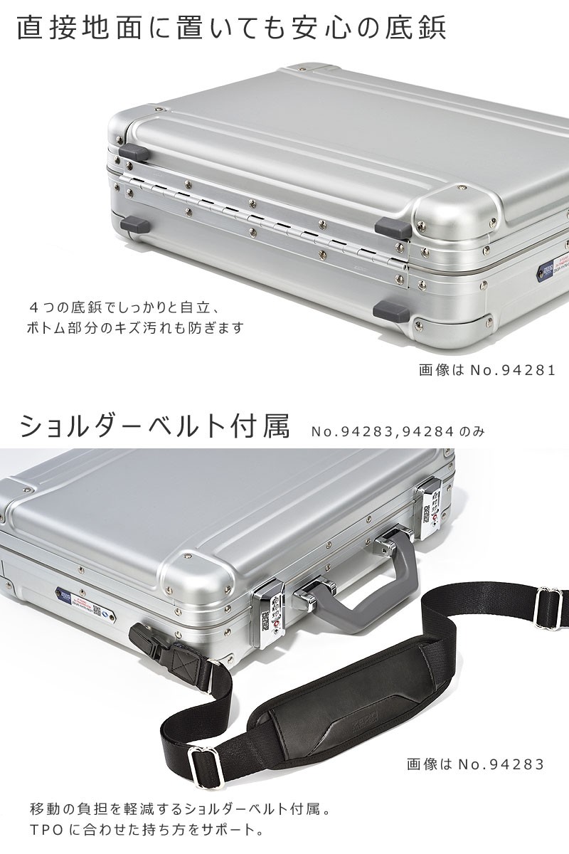 ゼロハリバートン アタッシュケース 5年保証 Geo Aluminum3.0