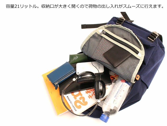 Coleman（コールマン） リュック ジャーニーデイパック coleman