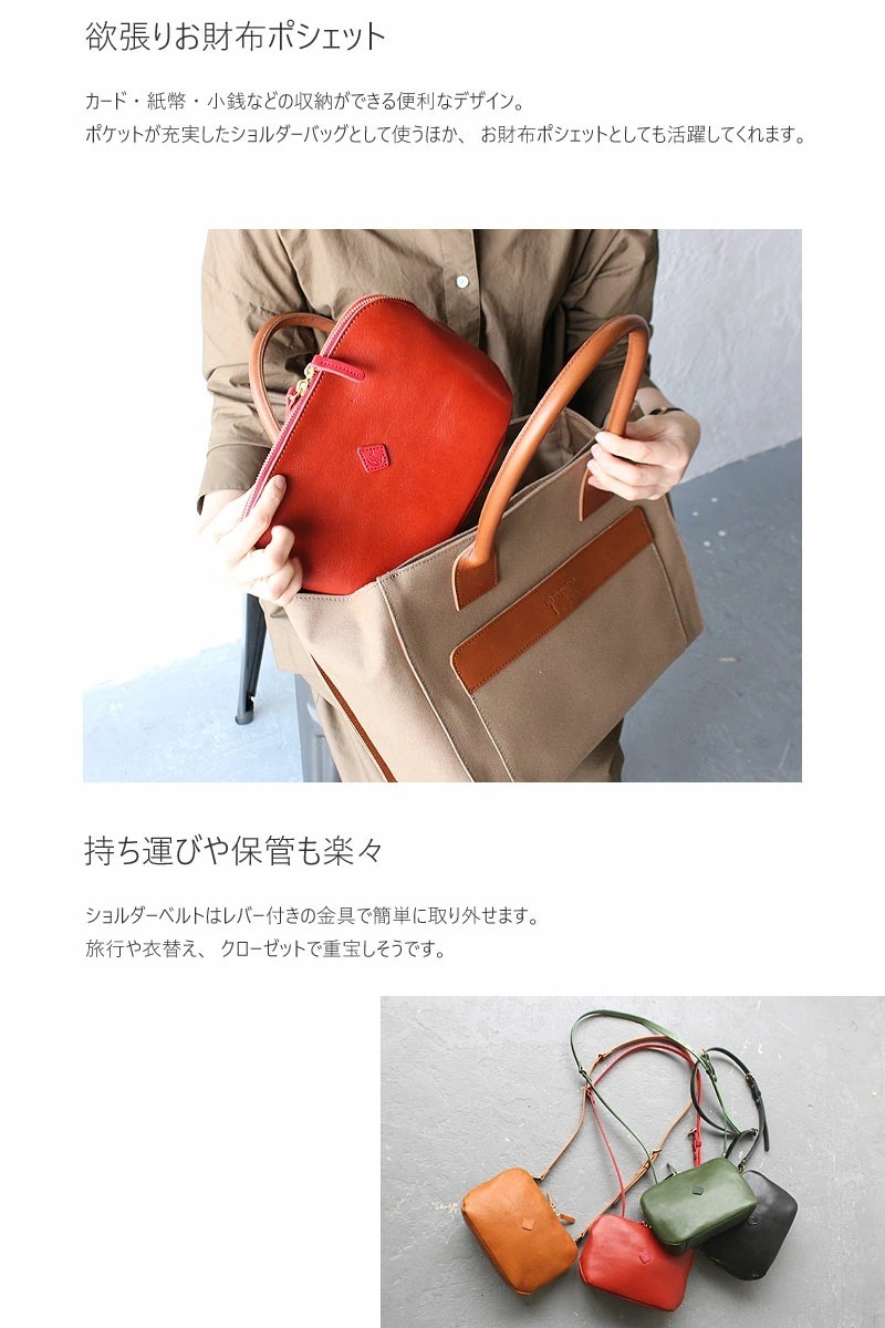 クレドラン フラム ウォレットショルダー CL2763