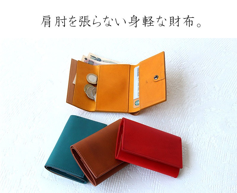 m+（革製品） エムピウ 小さい財布 カードサイズのミニマム財布