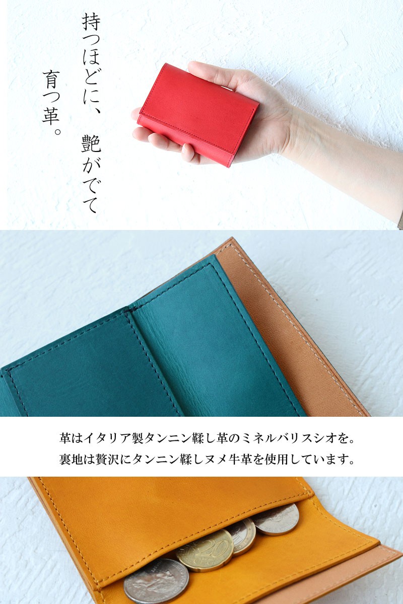 m+（革製品） エムピウ 小さい財布 カードサイズのミニマム財布