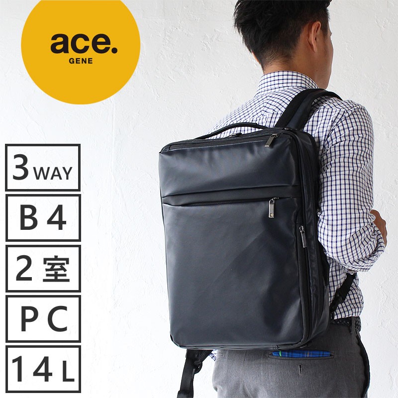 ace 3WAY バッグ 新品未使用 B4収納