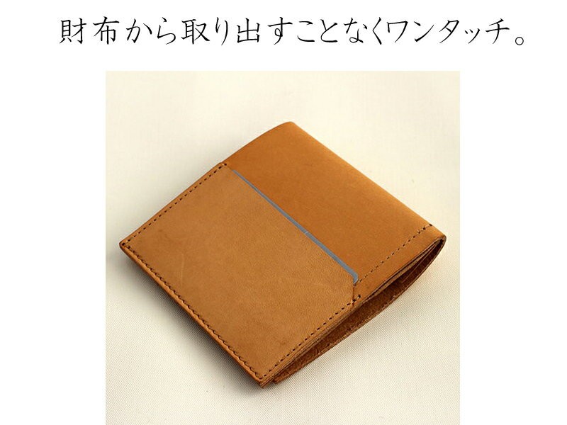 m+（革製品） エムピウ 小さい財布 薄い財布 m+ Piastra 130610
