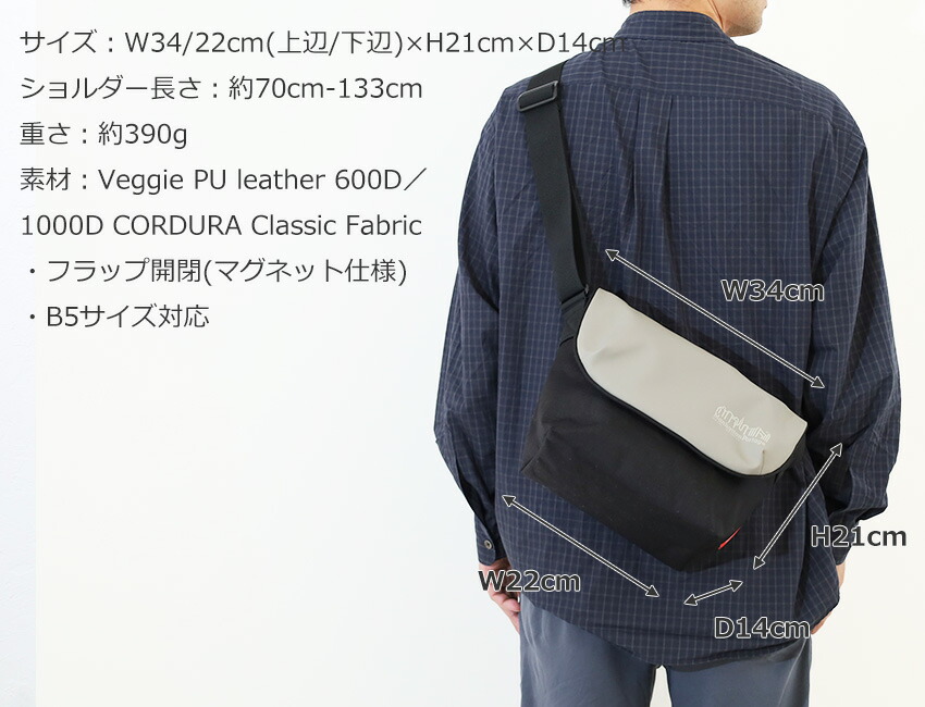 マンハッタンポーテージ MP1605JRbpdmgntvgl6