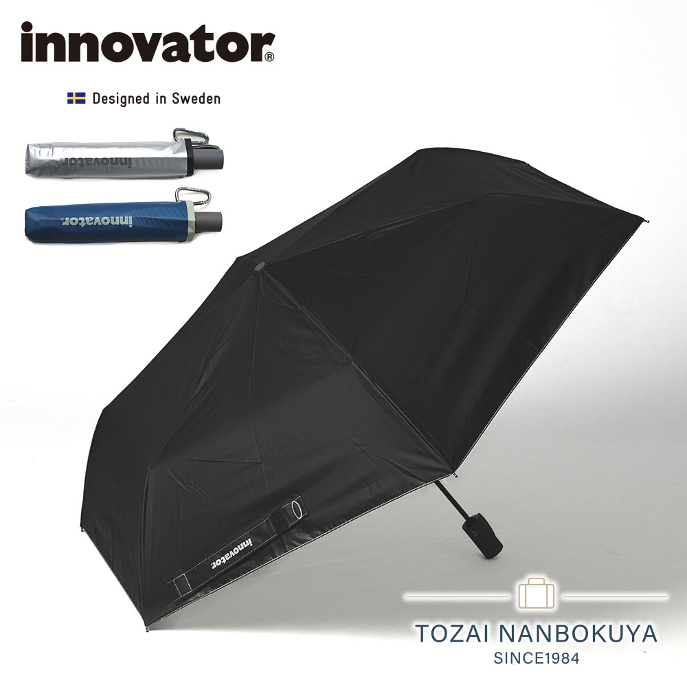 イノベーター 自動開閉 晴雨兼用折り畳み IN-55WJP