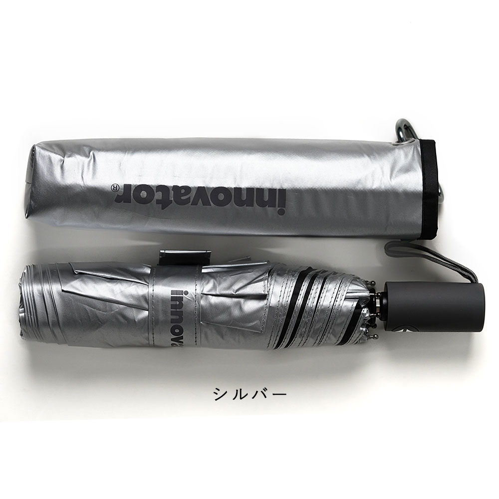 イノベーター 自動開閉 晴雨兼用折り畳み IN-55WJP