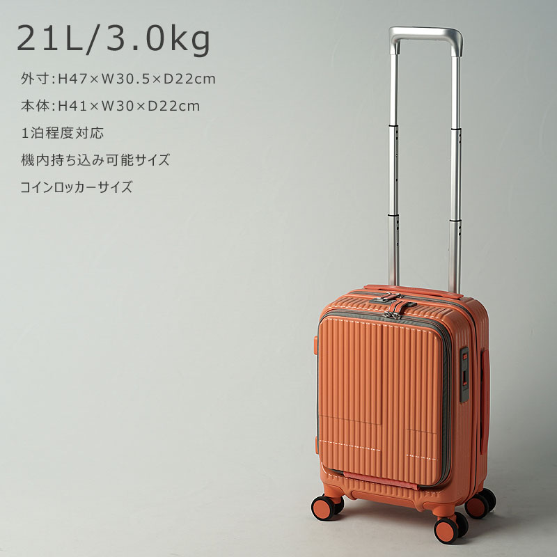 豪華ノベルティ付】【正規品2年保証】イノベーター スーツケース 