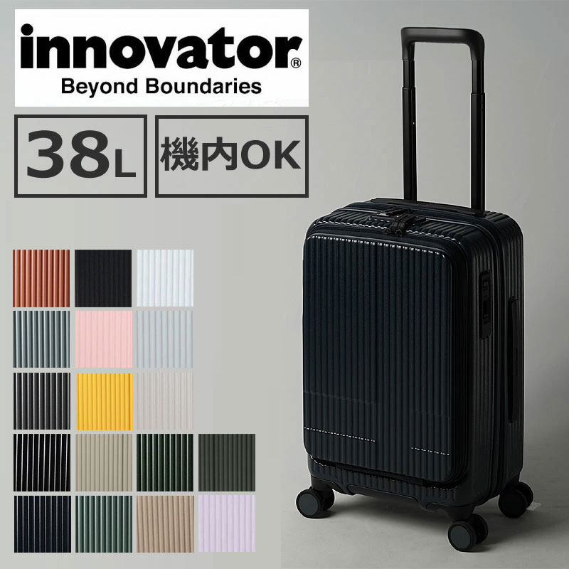 イノベーター スーツケース トリオ キャリーケース - 旅行用バッグ