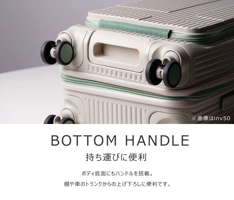 トリオ イノベーター スーツケース inv550dor サイズ画像