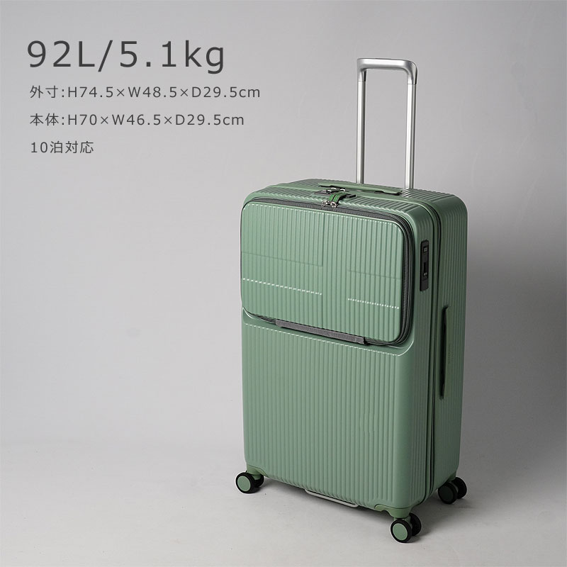 豪華ノベルティ付】【正規品 2年保証】イノベーター スーツケース 