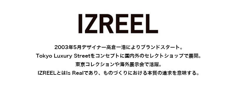 イズリール IZREEL インナーシャツ ゴルフウェア izr23ss006 ウェア