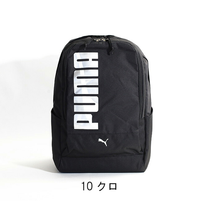 プーマ リュック J20144 エイダン6