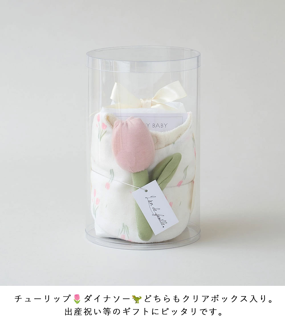 Lien de famille スタイとラトルのベビーケーキ