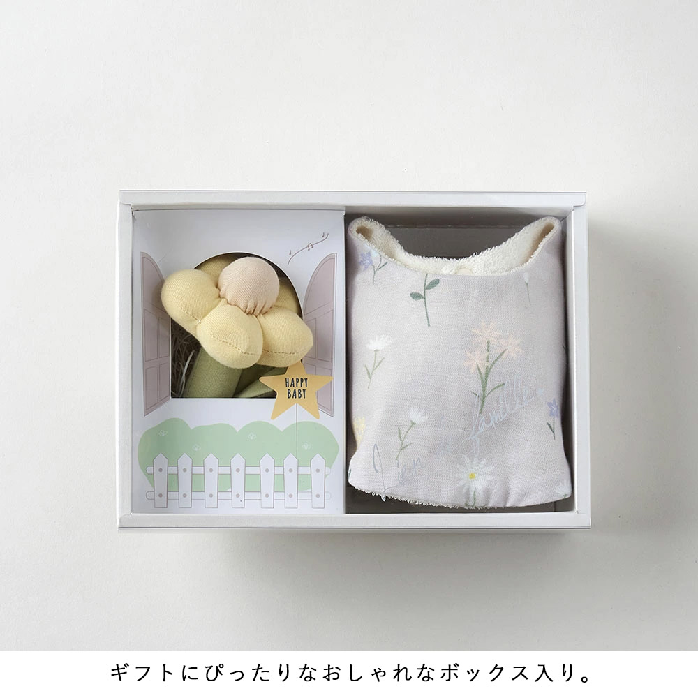 lien de famille スタイ ラトル 2点セット ギフトボックス入り
