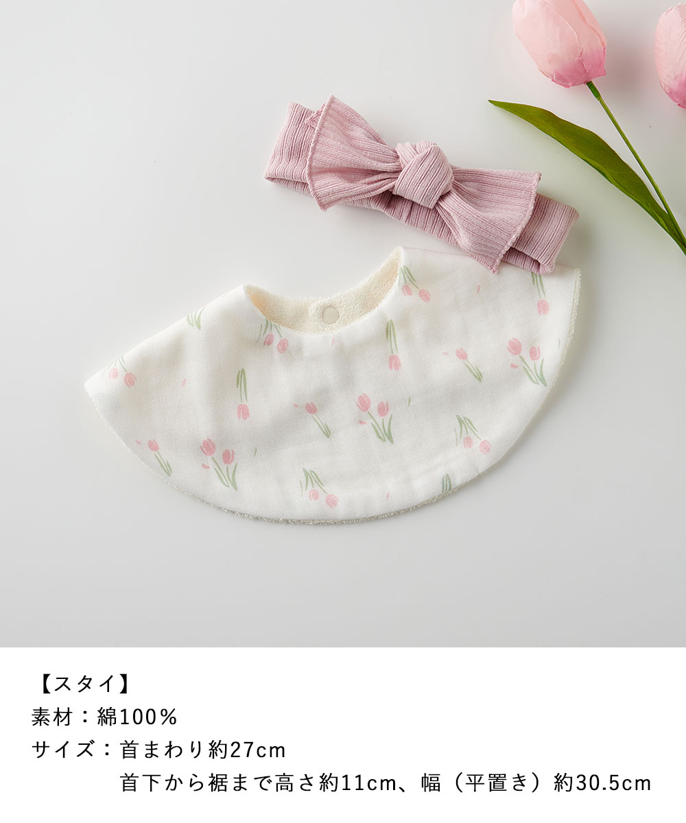 Lien de famille スタイとヘアバンドのギフトセット