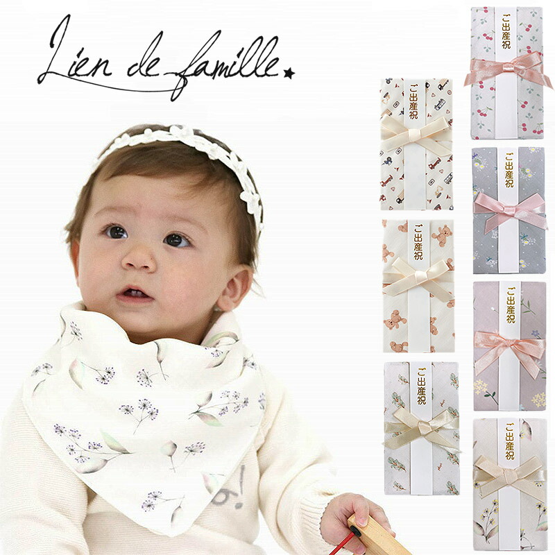 Lien de famille リヤンドファミーユ スタイになるご祝儀袋