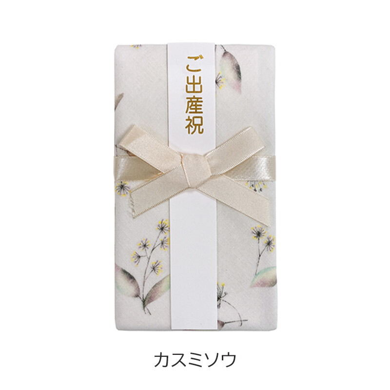 Lien de famille リヤンドファミーユ スタイになるご祝儀袋