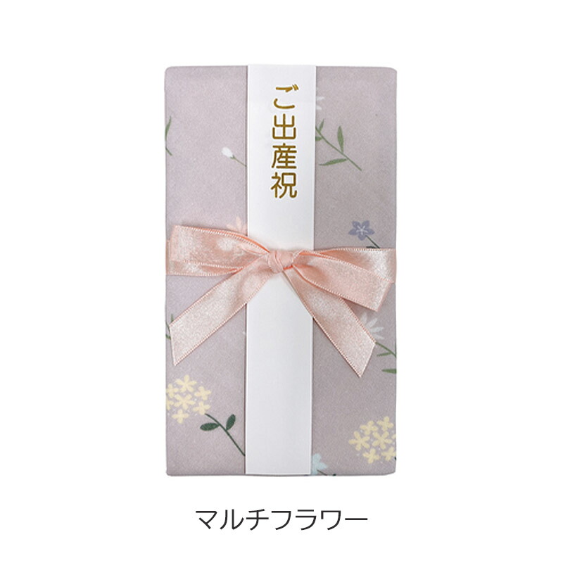 Lien de famille リヤンドファミーユ スタイになるご祝儀袋
