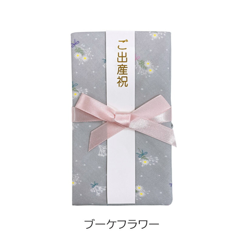 Lien de famille リヤンドファミーユ スタイになるご祝儀袋