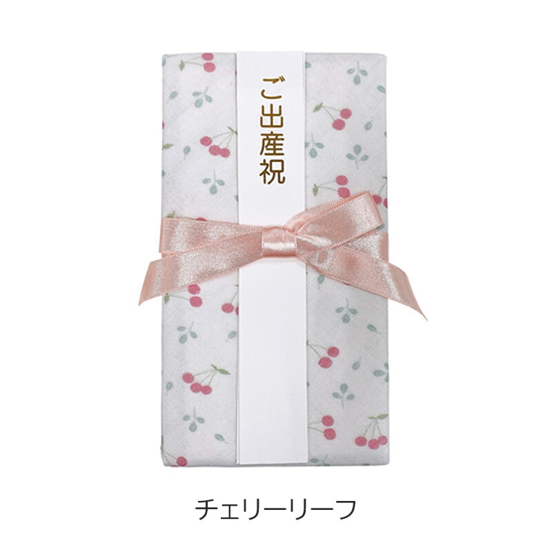 Lien de famille リヤンドファミーユ スタイになるご祝儀袋