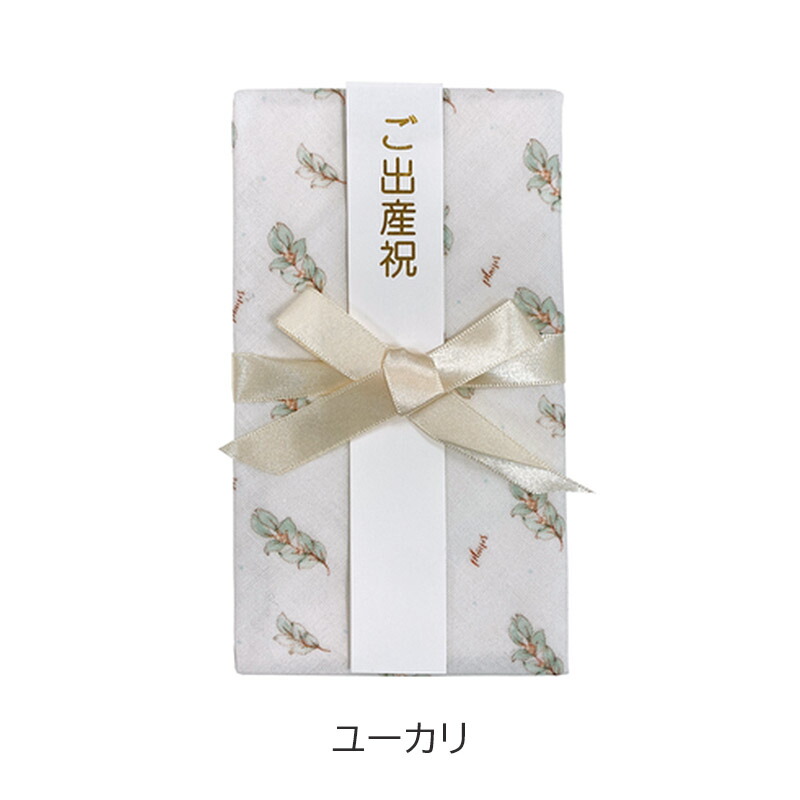 Lien de famille リヤンドファミーユ スタイになるご祝儀袋