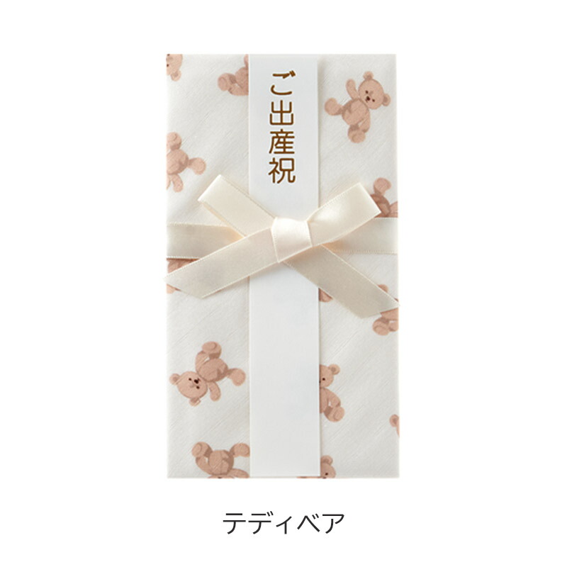 Lien de famille リヤンドファミーユ スタイになるご祝儀袋
