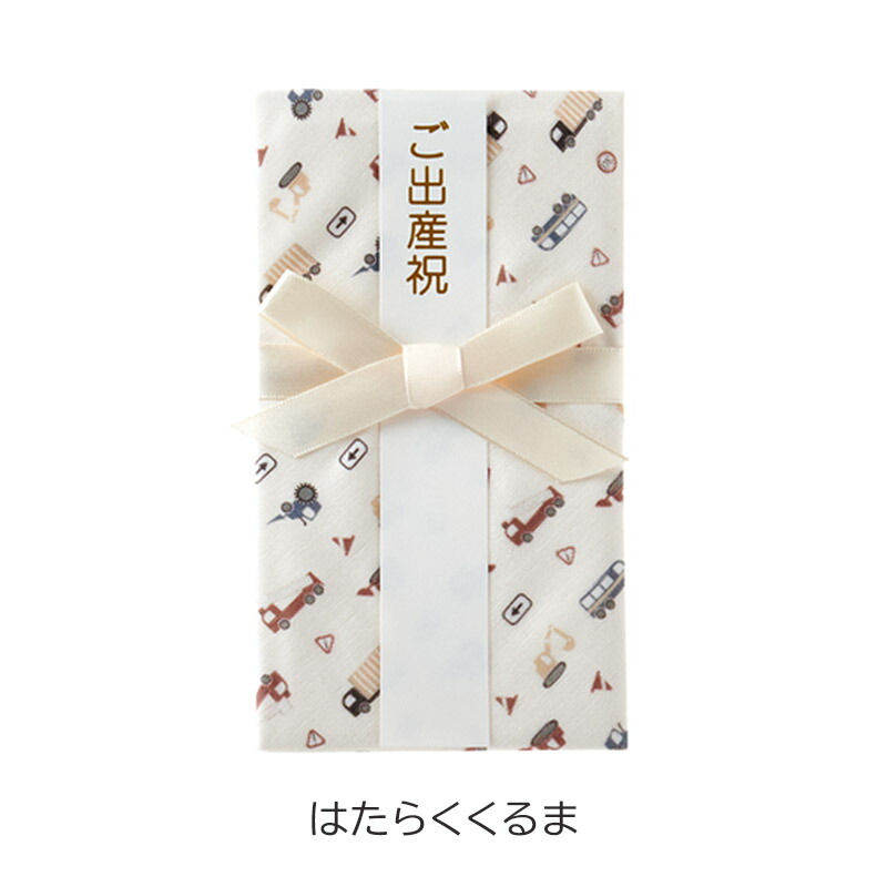 Lien de famille リヤンドファミーユ スタイになるご祝儀袋