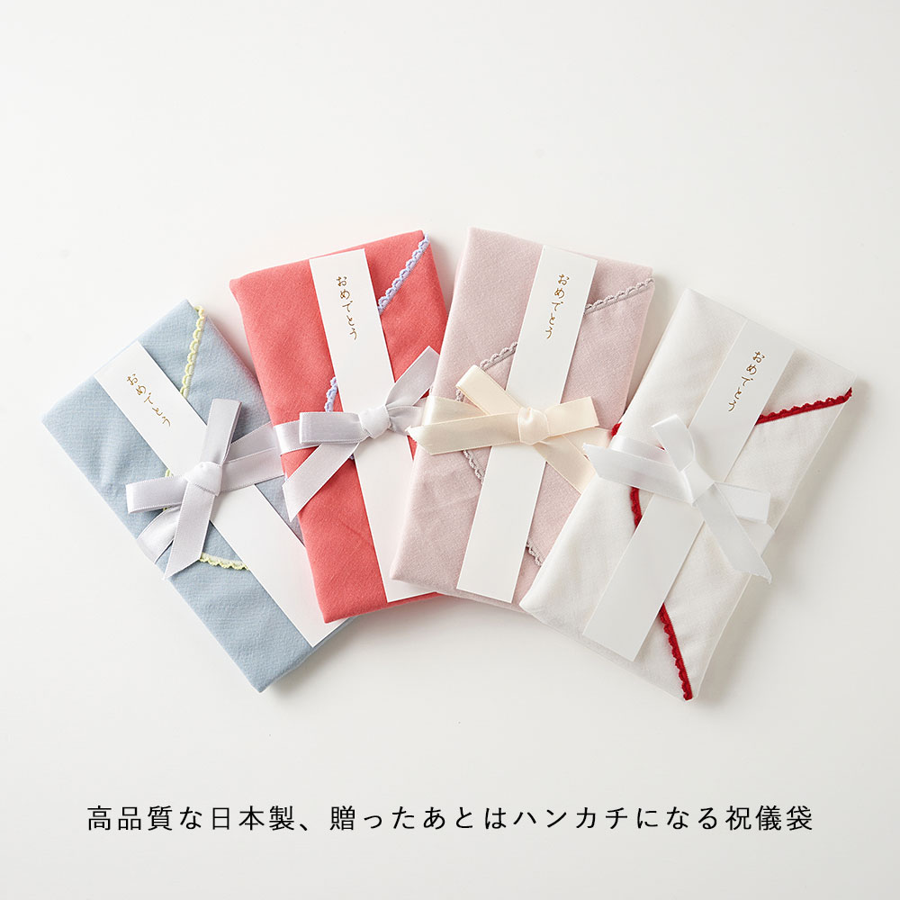 Lien de famille ハンカチとして使える祝儀袋