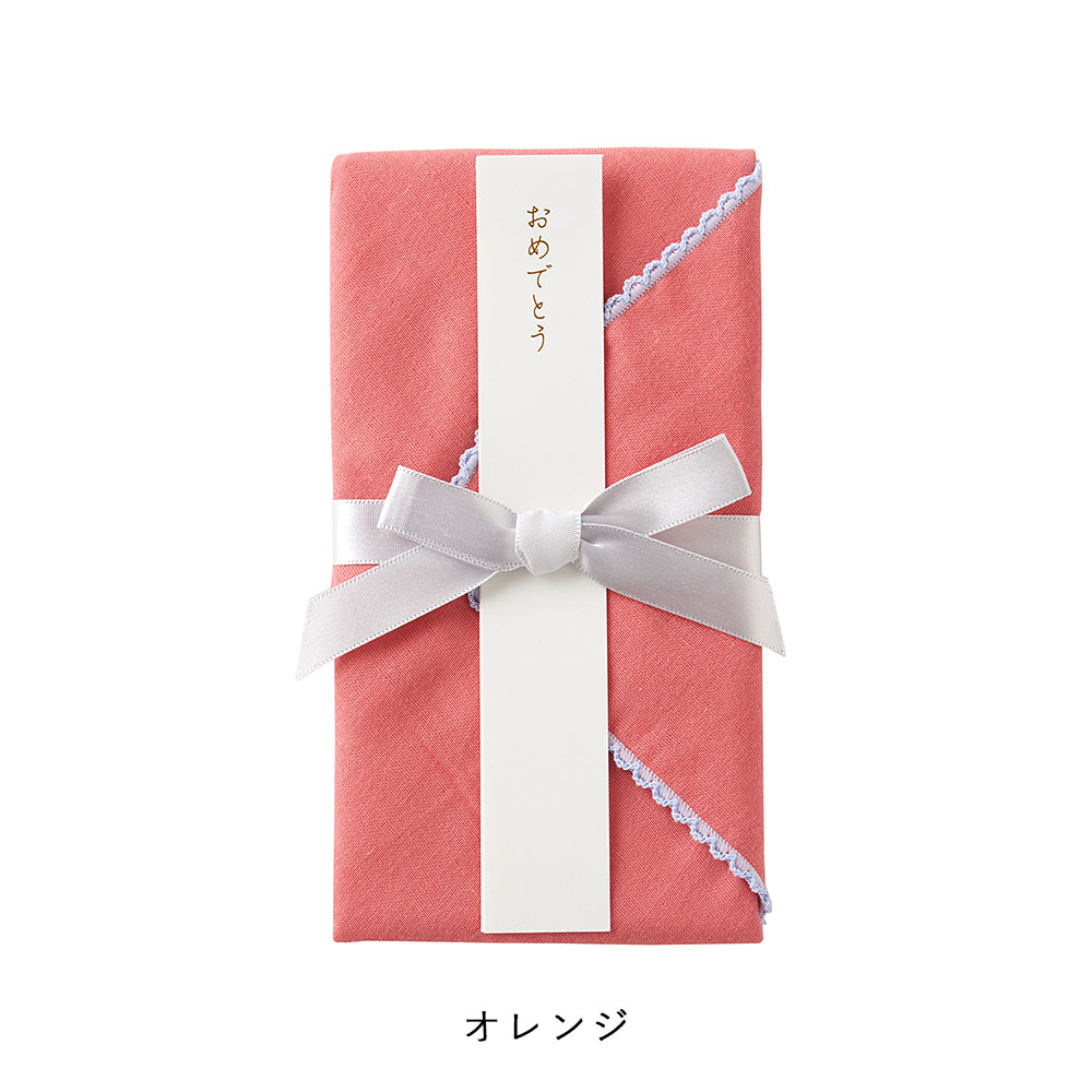 Lien de famille ハンカチとして使える祝儀袋