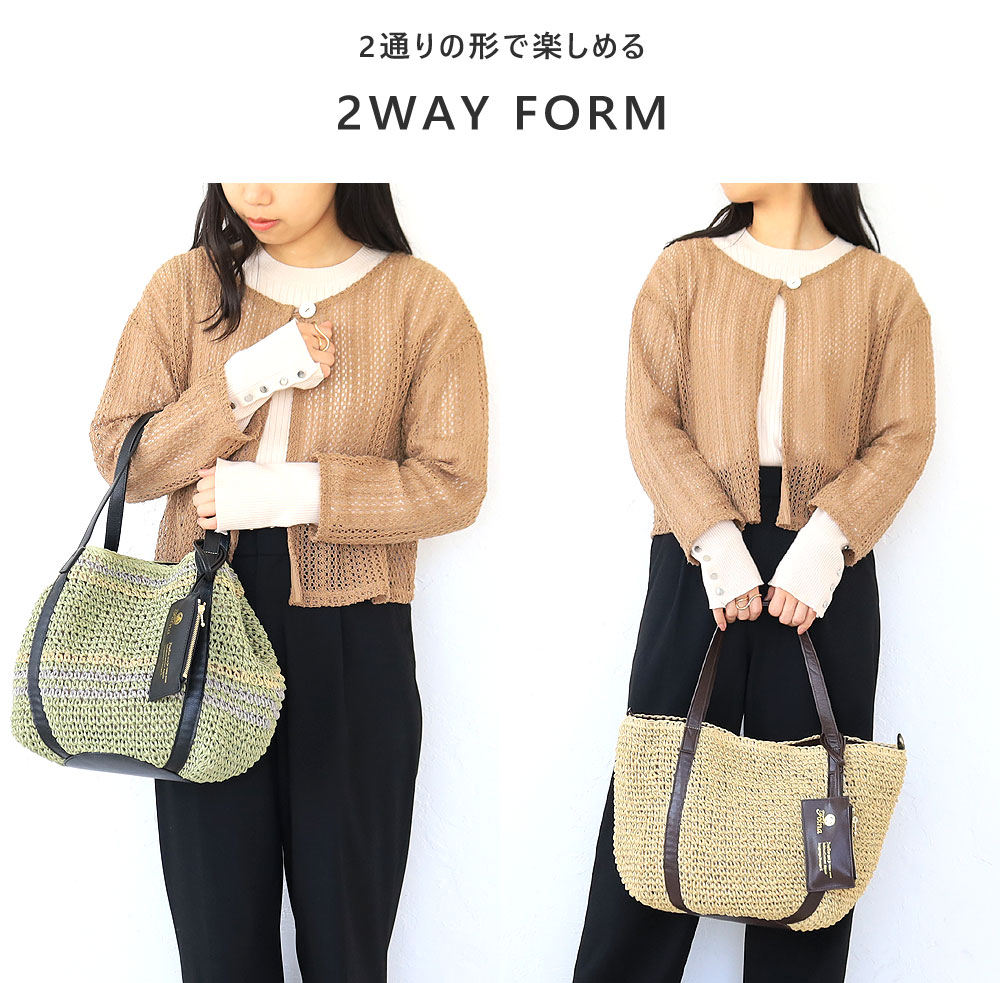 Folna フォルナ かごバッグ ペーパー トートバッグ BASKET