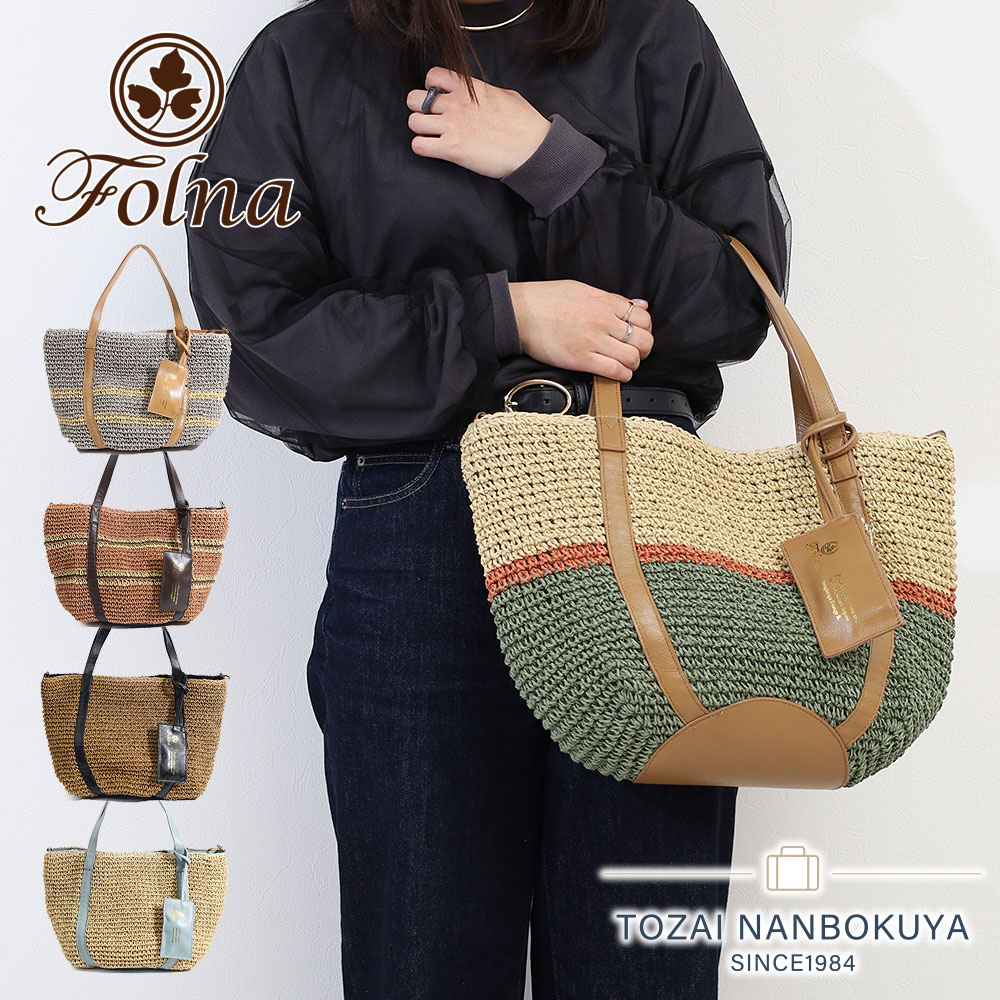 Folna フォルナ トートバッグ  ペーパー    グレージュ レディース / 240001197014 Folna｜ペーパー トートバッグ - Folna(フォルナ) | キナリノモール