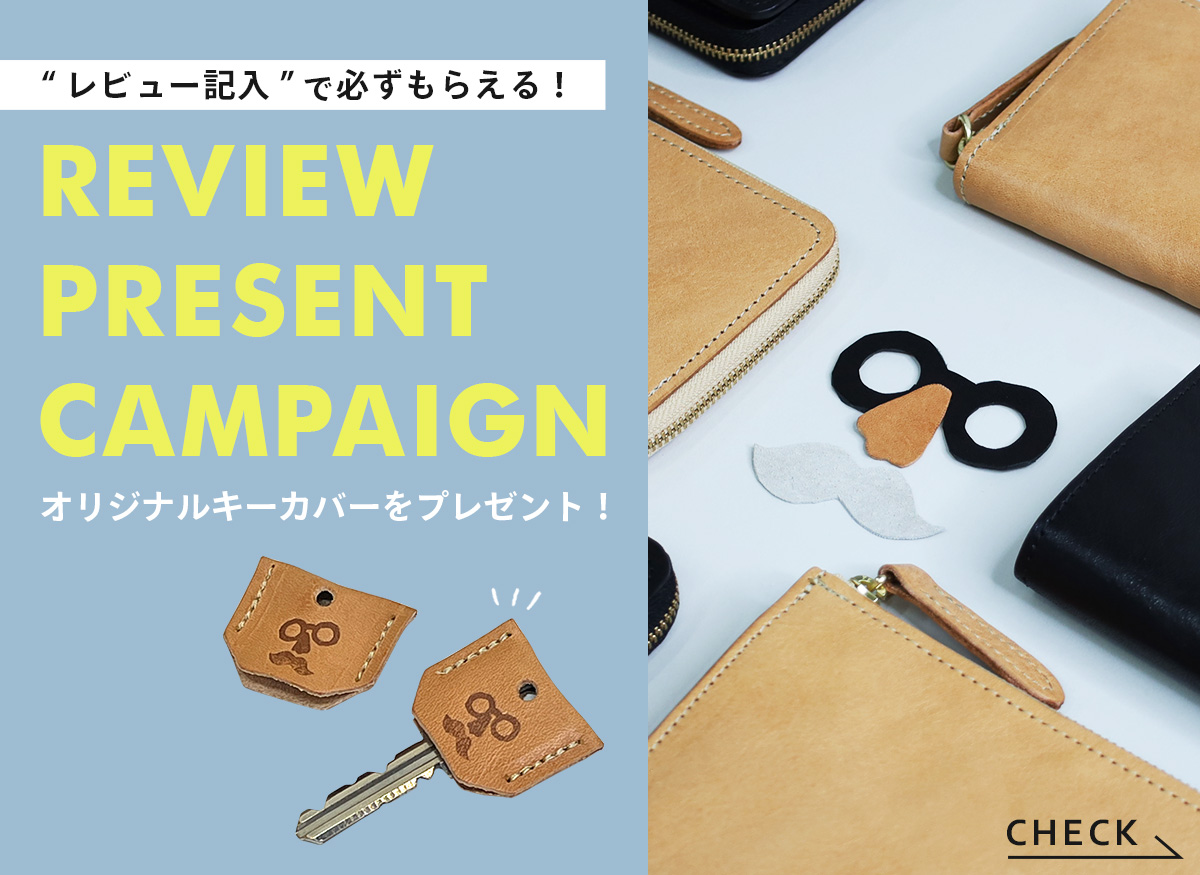 グリムラボシリーズの商品への誘導