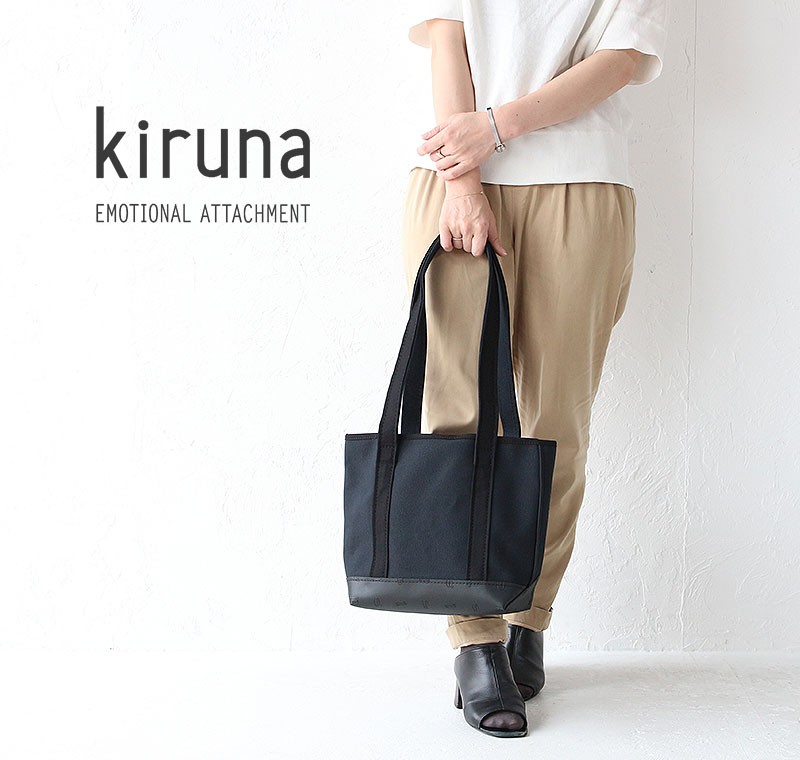 キルナ バッグ トートバッグ vibram×LONG HANDLE TOTE kiruna KV0007