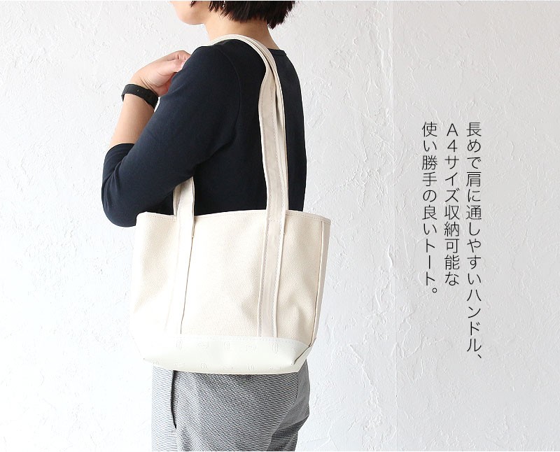 キルナ バッグ トートバッグ vibram×LONG HANDLE TOTE kiruna KV0007