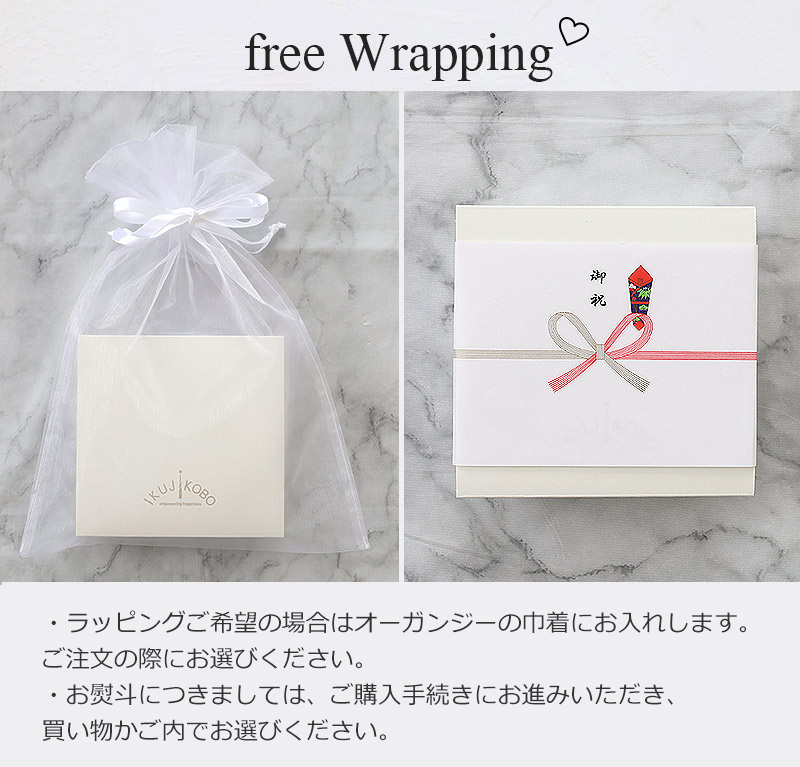 育児工房 ベビーセット 出産祝い リバティ LIBERTY オーガニック