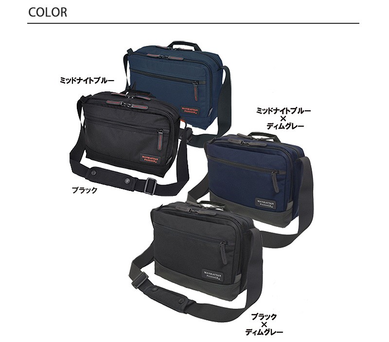 マンハッタンパッセージ MANHATTAN PASSAGE（マンハッタンパッセージ） デザインソリューション