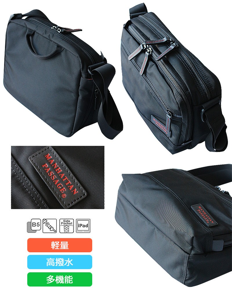 MANHATTAN PASSAGE（マンハッタンパッセージ） デザインソリューション