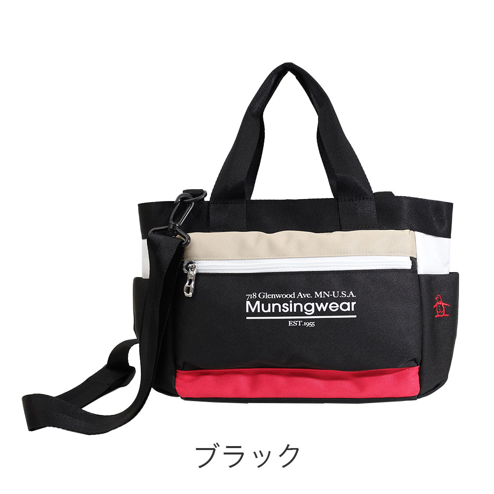 ミニ カートバッグ 未使用【マンシングウェア】ゴルフ トートバッグ ゴルフバッグ セール 15%OFF Munsingwear（マンシングウェア） ハンドバッグ ゴルフバッグ・キャディバッグ