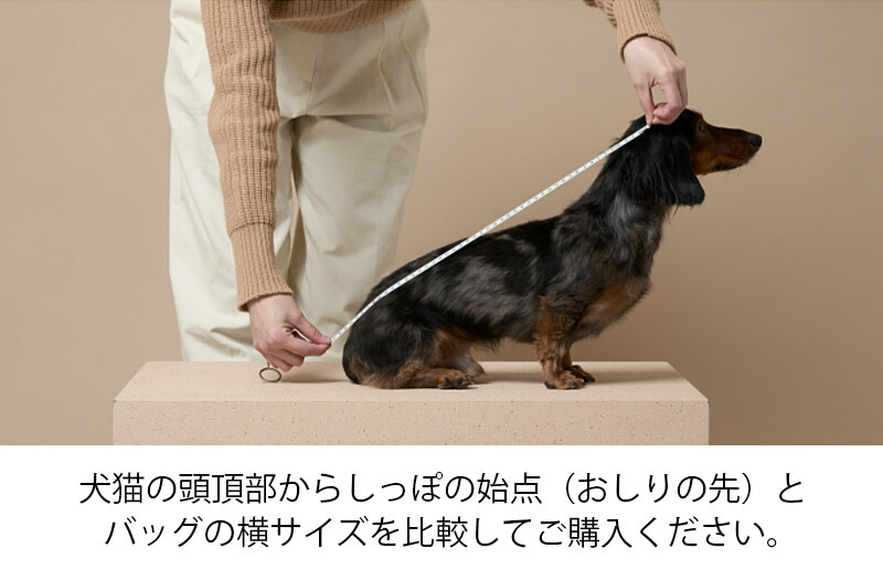 ミリオン ベーグルバッグ 犬 猫 キャリーバッグ キャリーケース 小型犬